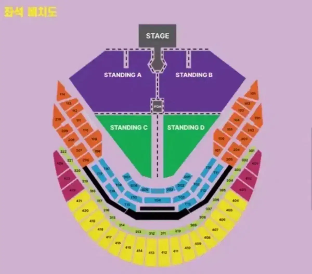 두아리파 콘서트 오늘 스탠딩A-1장